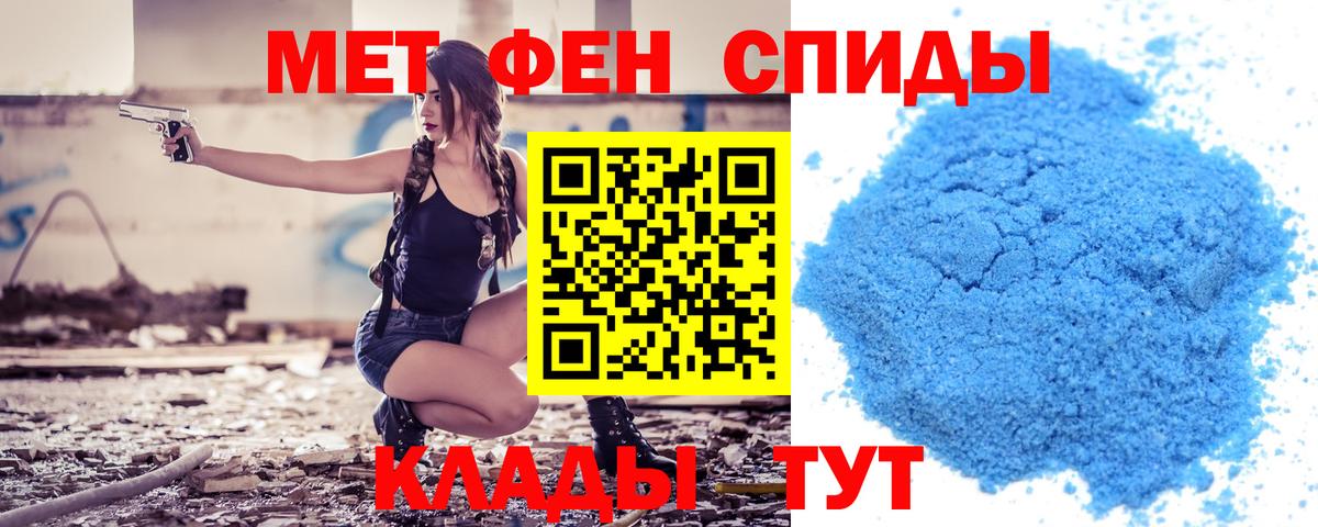 АМФЕТАМИН  Amphetamine Розовый  Вход с VPN  Уссурийск 