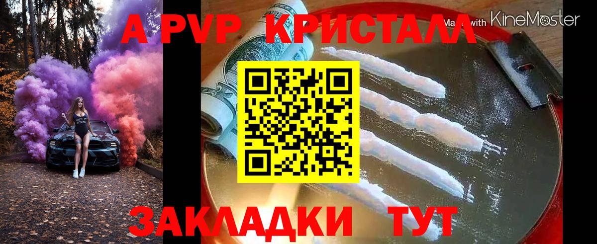 А ПВП СК Уссурийск