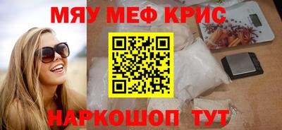 MDMA Канаш