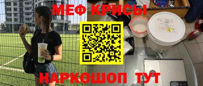 MDMA Канаш