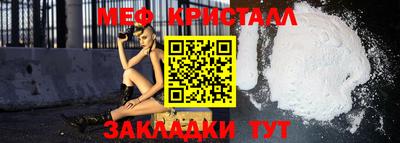 прущие крисы Кандалакша