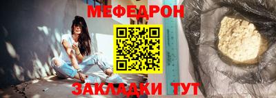 прущие крисы Кандалакша