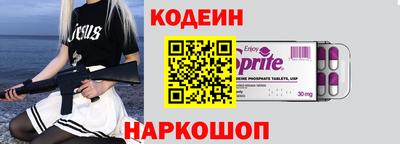 прущие крисы Кандалакша