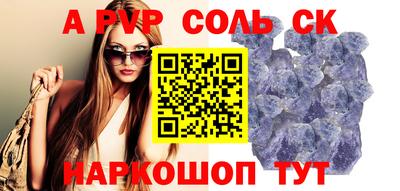 прущие крисы Кандалакша
