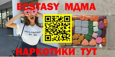 прущие крисы Кандалакша