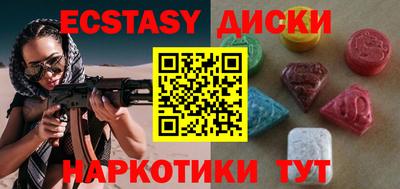 MDMA Канаш