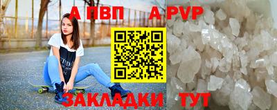 прущие крисы Кандалакша