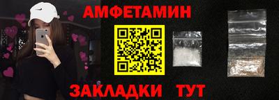 прущие крисы Кандалакша