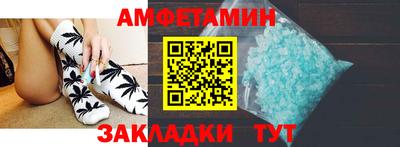прущие крисы Кандалакша