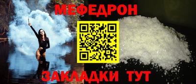 прущие крисы Кандалакша