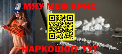 MDMA Канаш