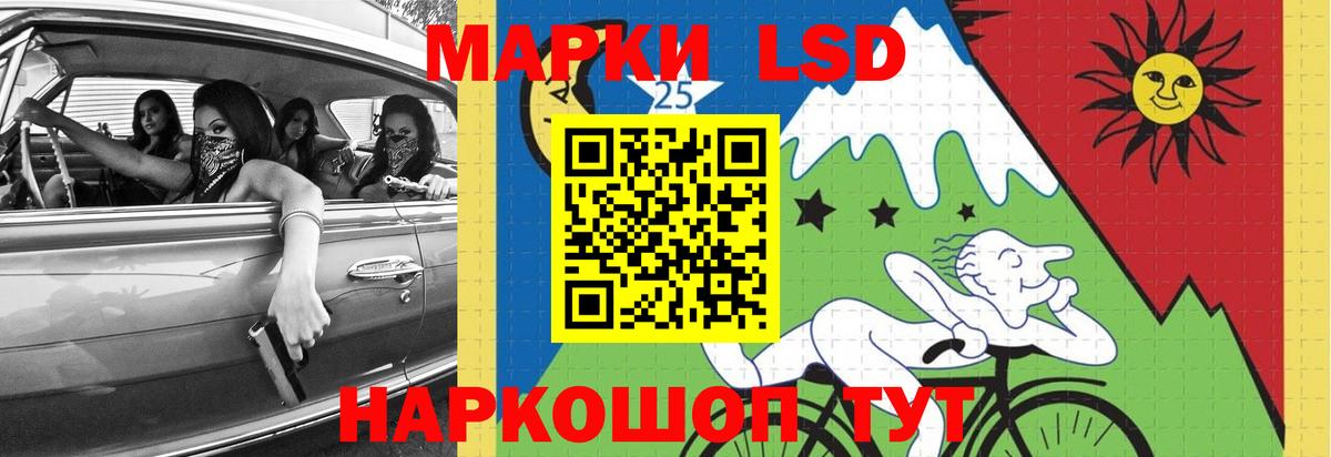 ЛСД экстази  Лсд 25 экстази кислота  ЛСД экстази ecstasy  Вход с VPN  Уссурийск 