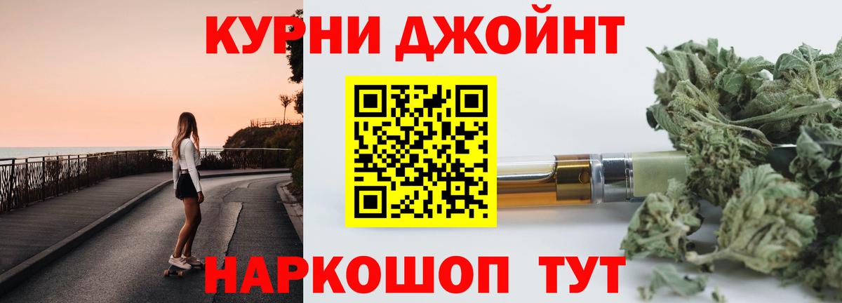 Каннабис AK-47 Уссурийск